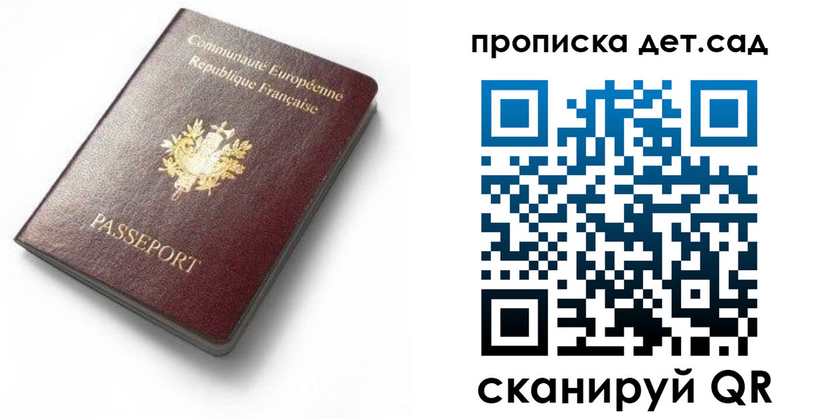 пропишу в квартире в Суздали