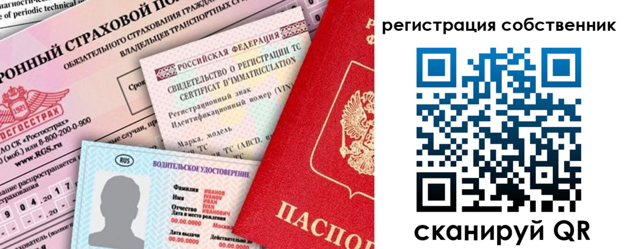 регистрация для дет. сада в Суздали