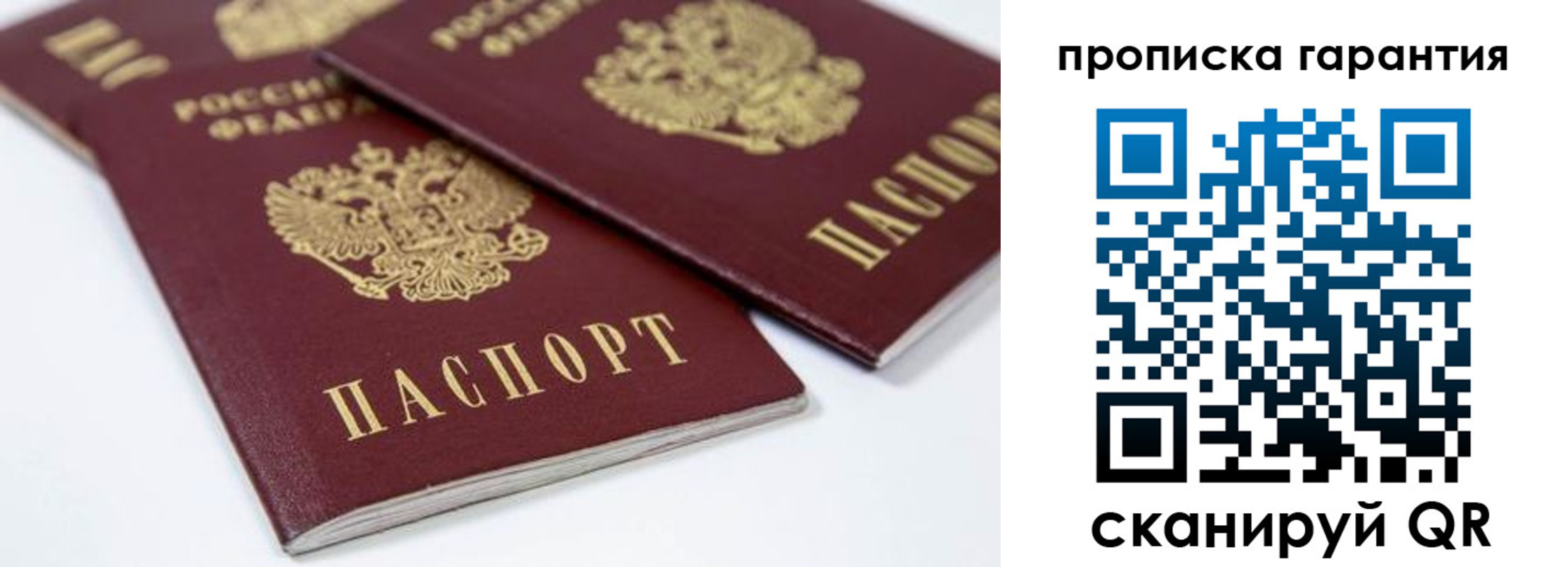 миграционный учет в Суздали