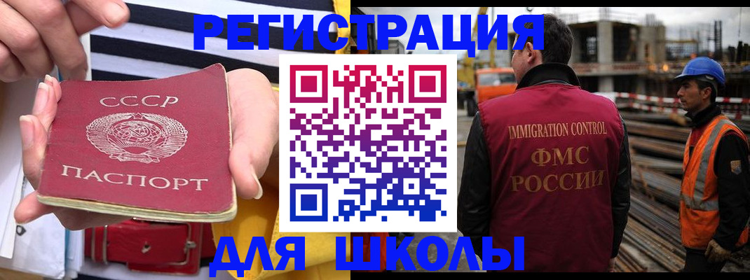 временная регистрация в квартире в Суздали