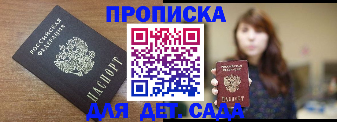 прописка поиск в Суздали