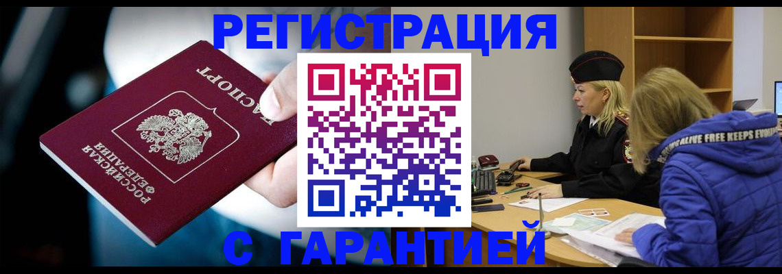 регистрация для школы в Суздали