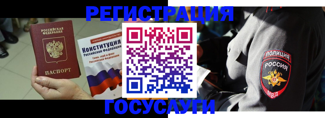 временная регистрация собственник в Суздали